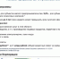 Безымянный.jpg - МО Одоевский район