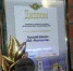 imag8349 - Газета Новая жизнь