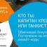 Тулякам стали доступны инвайт-коды от Wargaming в рамках программы лояльности «Ростелекома» - Газета Новая жизнь
