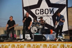 «Свои-2017»