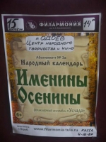 Шаг навстречу