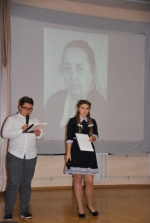 Вечер памяти