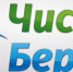 25 мая 2018 года  проводится акция «Чистый берег» - Администрация Одоевского района