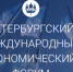 На птицефабрике «Краснобор» будет реализован уникальный для России проект - Газета Новая жизнь