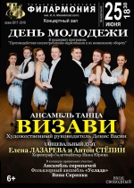 Приглашаем!!!