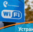 «Ростелеком» устранил цифровое неравенство в Тульском регионе - Газета Новая жизнь