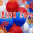 Отпразднуем вместе! - Газета Новая жизнь