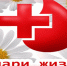 В Тульской области пройдет всероссийская «Суббота доноров» - Газета Новая жизнь