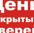 Пройдут Дни открытых дверей - Газета Новая жизнь
