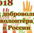 Не оставайтесь в стороне! - Газета Новая жизнь