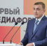 Первый медиафорум Центрального федерально округа - Газета Новая жизнь