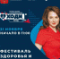 Ирина Слуцкая проведёт в Туле мастер-класс - Газета Новая жизнь