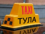 Экскурсионное такси в Туле