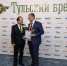 «Ростелеком» заслужил народное признание туляков - Газета Новая жизнь