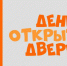 День открытых дверей в стоматологии - Газета Новая жизнь