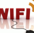 Сеть Wi-Fi «Ростелекома» для бизнеса насчитывает уже 26 тысяч точек доступа - Газета Новая жизнь
