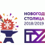 Проект «Тула - новогодняя столица России» объединяет тысячи людей из разных городов и стран - МО Одоевский район
