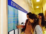 Скоро поступать
