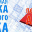 Для чего нужен пожарный аудит? - Газета Новая жизнь