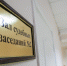 Избил до смерти... - Газета Новая жизнь