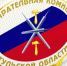 В Тульской области будет создана региональная Молодежная избирательная комиссия - Газета Новая жизнь