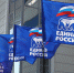 Единая Россия» против предложения Минэкономразвития об отмене ряда льгот для сельских учителей и врачей - Газета Новая жизнь