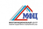 Приходите в МФЦ!