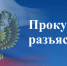 Алименты платить обязаны - Газета Новая жизнь
