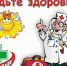 О заболеваемости гриппом и ОРВИ  и мерах профилактики - Администрация Одоевского района