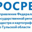 Порядок уплаты и размеры госпошлины - Администрация Одоевского района