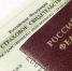Сменили фамилию – смените СНИЛС! - Администрация Одоевского района