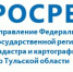 Порядок уплаты и размеры госпошлины - Администрация Одоевского района