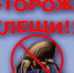Не зарегистрировано, но лучше знать как обезопасить себя - Газета Новая жизнь