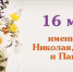По народному календарю Мавра Рассадница и плохой день для высадки рассады капусты - Газета Новая жизнь