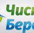 Акция «Чистый берег» - МО Одоевский район