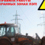 О правилах работы автомобильного транспорта в охранных зонах ЛЭП - Газета Новая жизнь
