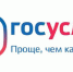 Результаты ЕГЭ узнайте на сайте Госуслуг - Газета Новая жизнь