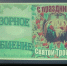 Троица — начала лета, расцвета природы. - Газета Новая жизнь