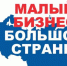 Тульским бизнесменам расскажут о поддержке социального предпринимательства - Газета Новая жизнь