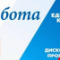 «ДИКСИ» присоединились к проекту «Забота» - Газета Новая жизнь