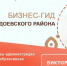 Чтобы бизнес стал популярным - Газета Новая жизнь