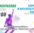 Туляков приглашают отметить День молодежи в «Некрасово» - Газета Новая жизнь