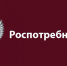 27 июня 2019 года Управление Роспотребнадзора по Тульской области проводит акцию «Дни открытых дверей для предпринимателей» - МО Одоевский район