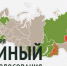 Образованы избирательные участки - Газета Новая жизнь
