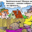 Сегодня  День дачника - Газета Новая жизнь