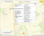 Региональный оператор «МСК-НТ» подводит итоги за полгода работы в Тульской области