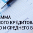 8,5 и еще тысяча возможностей - Газета Новая жизнь
