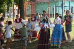 Дневная праздничная программа