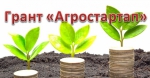 «Агростартап»