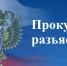 Директор МУП «Одоевское ЖКХ» привлечён к административной ответственности - Газета Новая жизнь
